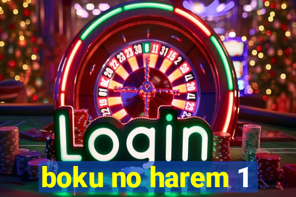 boku no harem 1